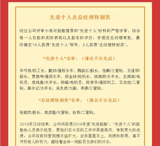 新澳门免费原料网大全