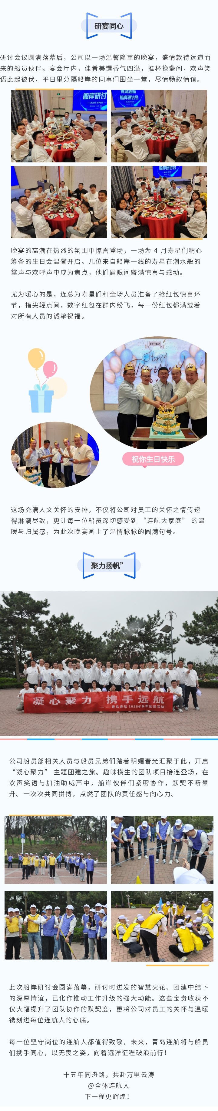 新澳门免费原料网大全