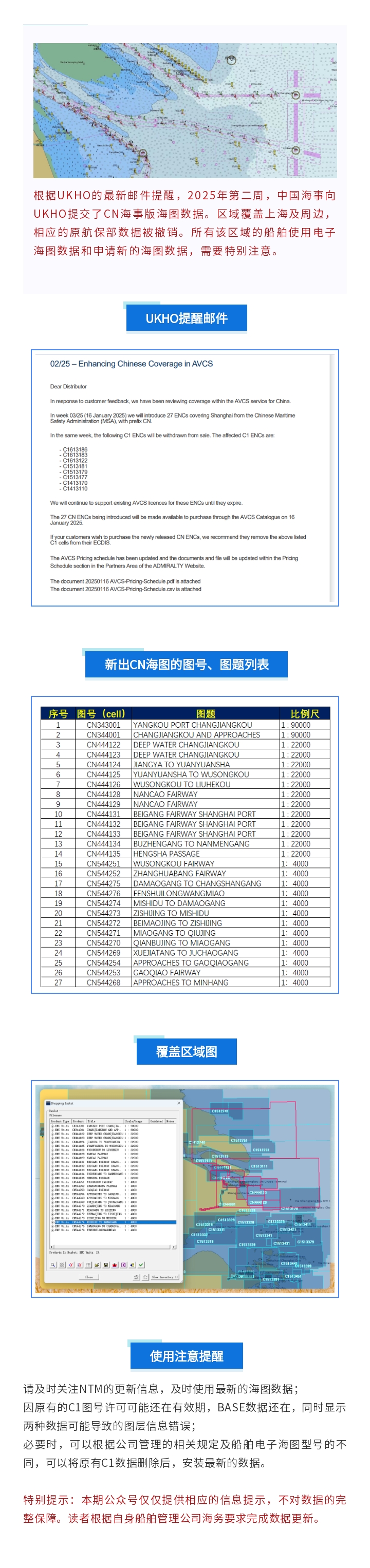 新澳门免费原料网大全