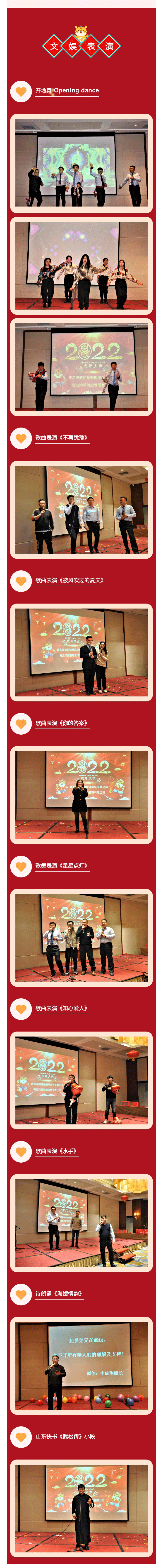 新澳门免费原料网大全