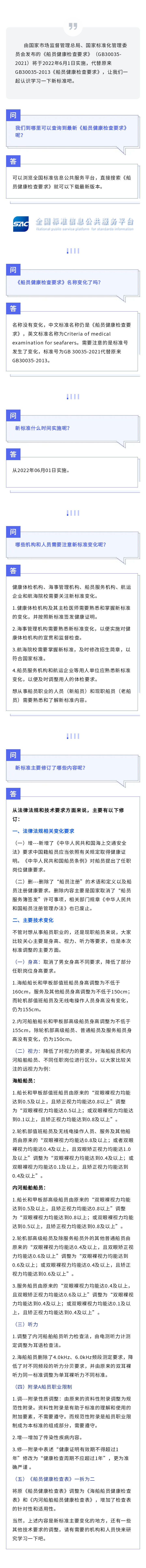 新澳门免费原料网大全
