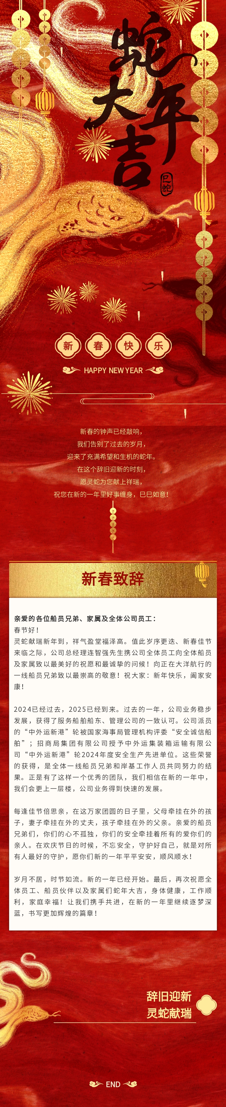 新澳门免费原料网大全