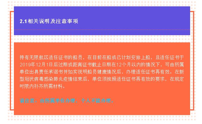 新澳门免费原料网大全